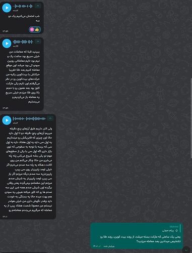 چت صالحی 2