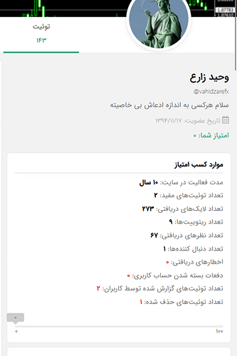 Screenshot 2026-08-13 104714
