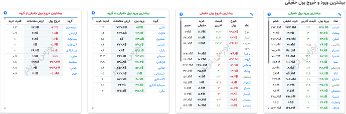 Screenshot 2026-07-20 103025