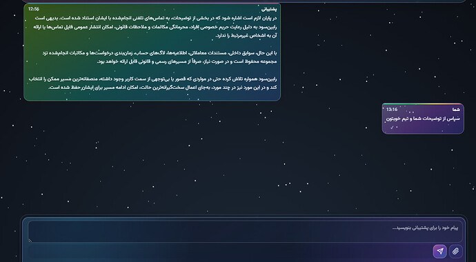 کلام اخر.PNG