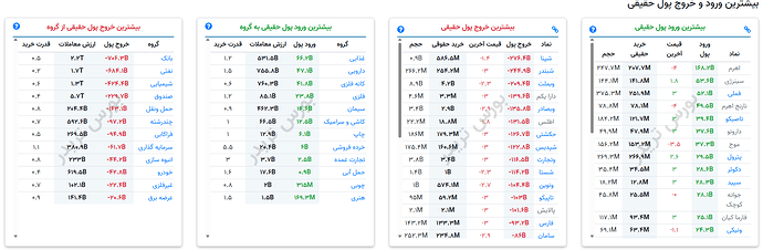 Screenshot 2026-07-14 105002