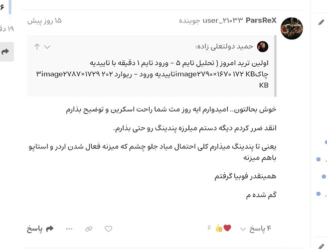 Screenshot_۲۰۲۶۰۷۱۸_۱۱۵۷۰۶_Chrome
