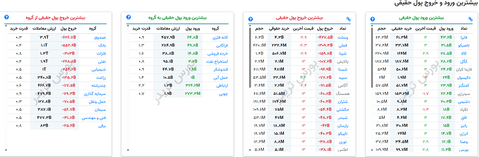 Screenshot 2026-07-13 104012