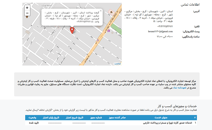 Screenshot 2026-08-27 160243