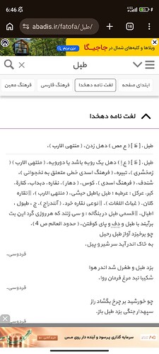 Screenshot_2026-10-09-06-46-18-856_com.android.chrome