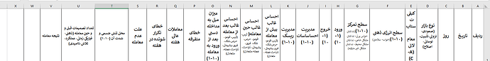 Screenshot 2026-08-10 230852
