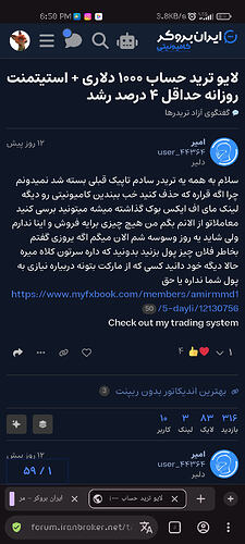 Screenshot_2026-08-12-18-50-15-561_com.opera.browser