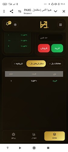Screenshot_۲۰۲۶-۰۶-۰۱-۱۶-۰۸-۵۰-۹۹۶_com.android.chrome