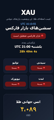 Screenshot 1405-04-06 at 19.40.56