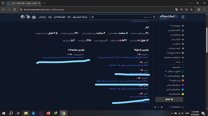 Screenshot (161)_LI