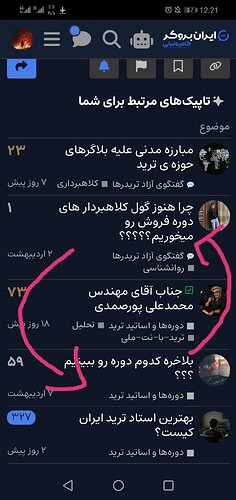 Screenshot_20260713_002402