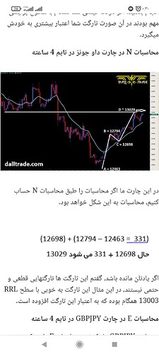 Screenshot_۲۰۲۲-۰۶-۰۳-۰۰-۳۰-۲۱-۳۶۲_com.android.chrome