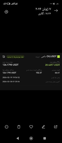 Screenshot_۲۰۲۶-۰۶-۲۱-۰۰-۲۰-۵۲-۱۷۱_com.miui.gallery