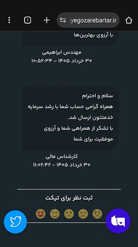 ss_۲۰۲۶۰۶۲۰_۱۱۳۴۵۹