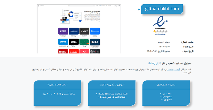Screenshot 2026-08-27 160224