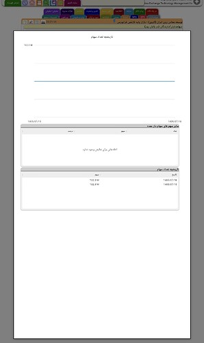 Screenshot_20261009_222205_Chrome