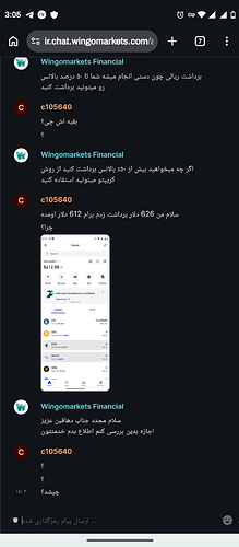 Screenshot_20260607-150512