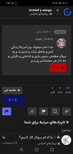 Screenshot_20261015_211429_com.android.chrome
