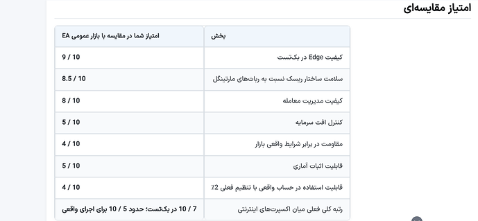 Screenshot 2026-09-04 024032