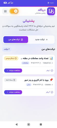Screenshot_۲۰۲۶-۰۶-۱۵-۱۷-۱۷-۵۲-۰۸۹_com.android.chrome