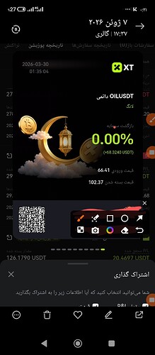Screenshot_۲۰۲۶-۰۶-۲۱-۰۰-۲۵-۱۸-۸۱۶_com.miui.gallery