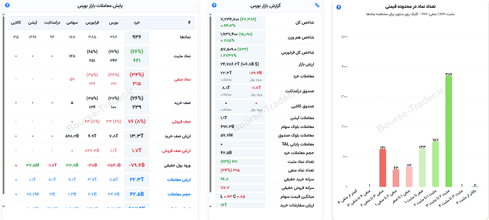 Screenshot 2026-09-23 102223
