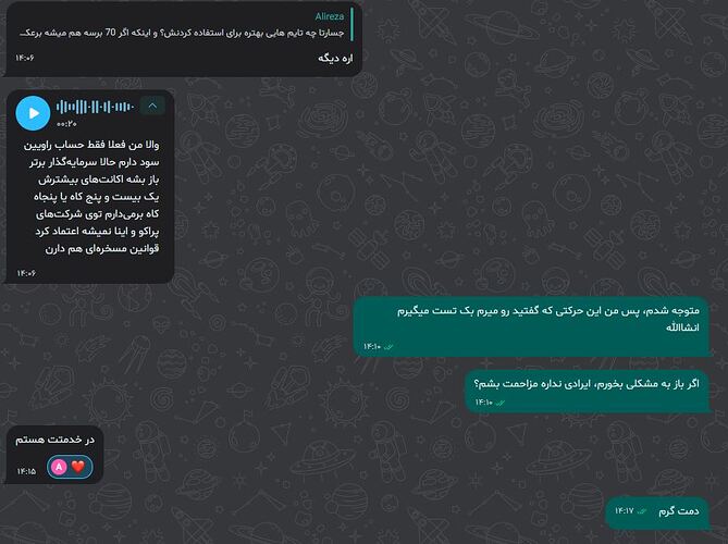 چت صالحی 4