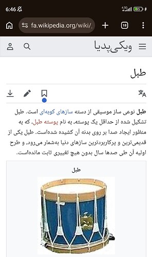 Screenshot_2026-10-09-06-46-42-025-edit_com.android.chrome