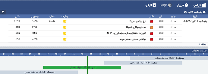 Screenshot 2026-07-02 142500
