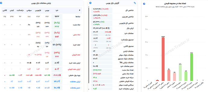 Screenshot 2026-09-21 110536