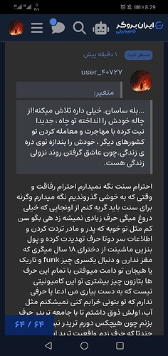 Screenshot_20260712_203000_com.android.chrome
