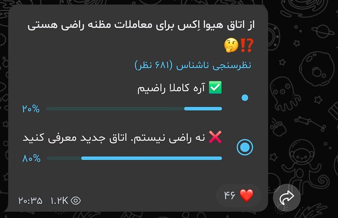 Screenshot_۲۰۲۶۰۶۰۶_۲۱۵۱۴۵_Bale