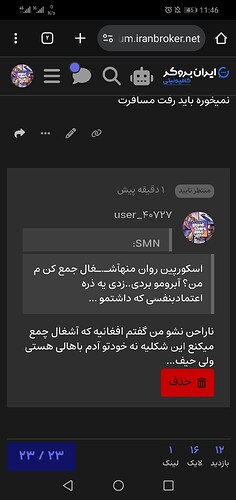 Screenshot_20261015_234639_com.android.chrome