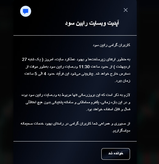 Screenshot 2026-05-17 124354