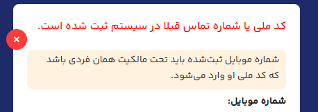 Screenshot 2026-05-28 231833